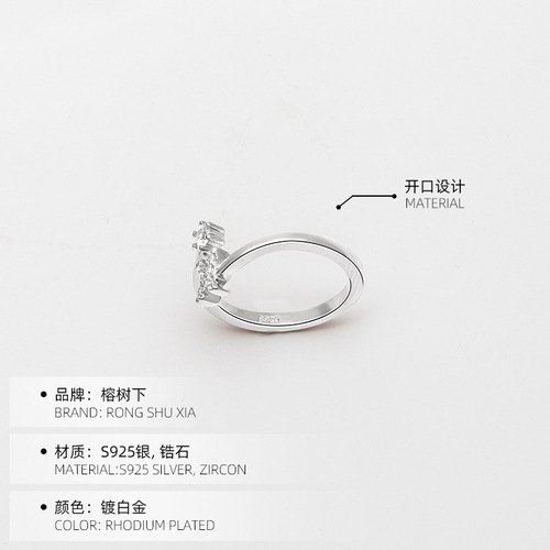 S925 sterling silver letter ring fashionable personality light luxury niche design index finger  new trendy internet celebrity