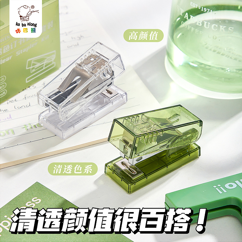 카바베어 고급스러운 투명 인스 스타일 미니 스테이플러 학생 교사 스테이플러 사무실 휴대용 스테이플러