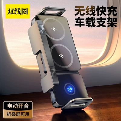 Phone Holder Dual: Zhongxing (General) Car phone holder