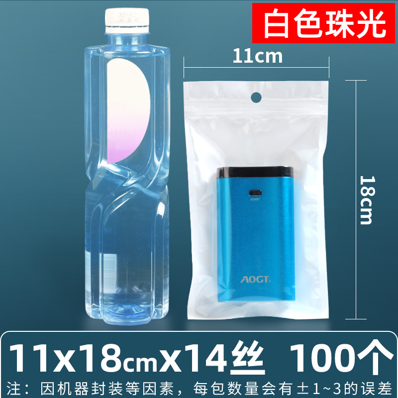 Personalizado 16 seda perlado yin y yang bolsa ziplock bolsillo sellado 18 seda perlado bolsa para teléfono móvil bolsa sellada de color macaron