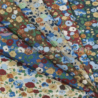 小清新碎花色织提花布 箱包 鞋材 桌布 坐垫 抱枕 裙子外套服装布