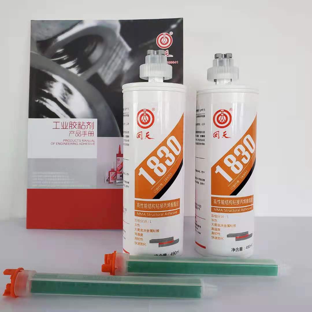 回天1830丙烯酸酯结构胶水490ml 10:1包装 胶水与胶枪