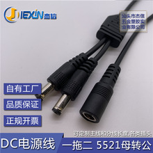 һ�϶�DC�� 5521ĸ�^�D���^ һ�ֶ�DC�Դ�� �����a1��2 ��3 ��4