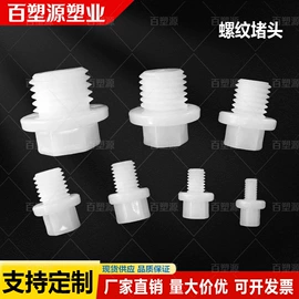 其他管件;弯头;三通