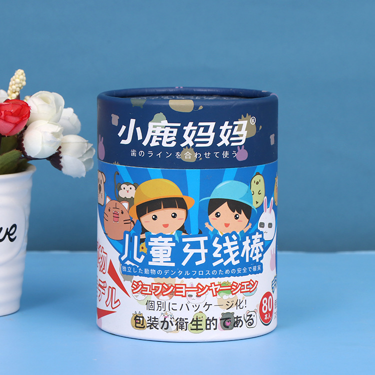 牛皮纸罐化妆品印花圆形包装纸管天地盖牙线圆纸筒印刷螺旋纸罐