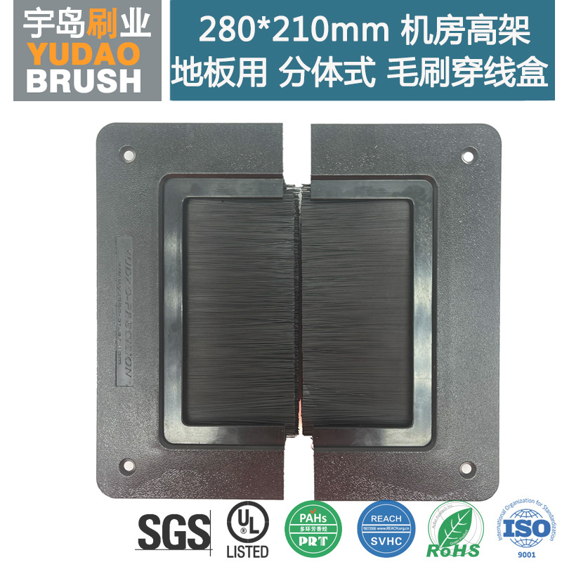 分体式穿线盒 190*190mm机房数据中心 高架地板索环 过线盒 走线