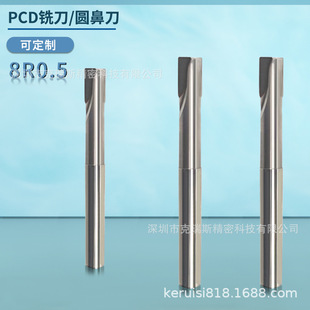 8R0.5 ����ʯ���߈A�ǵ�PCD㊵� �~�X�Ͻ� �ͺϲ��� ʯī�ӹ��õ�