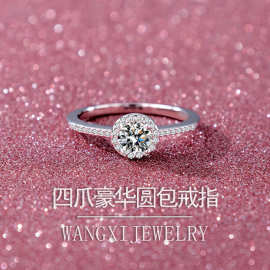 S925银镀铂金50分莫桑石四爪豪华圆包戒指欧美风银饰直播跨境货源