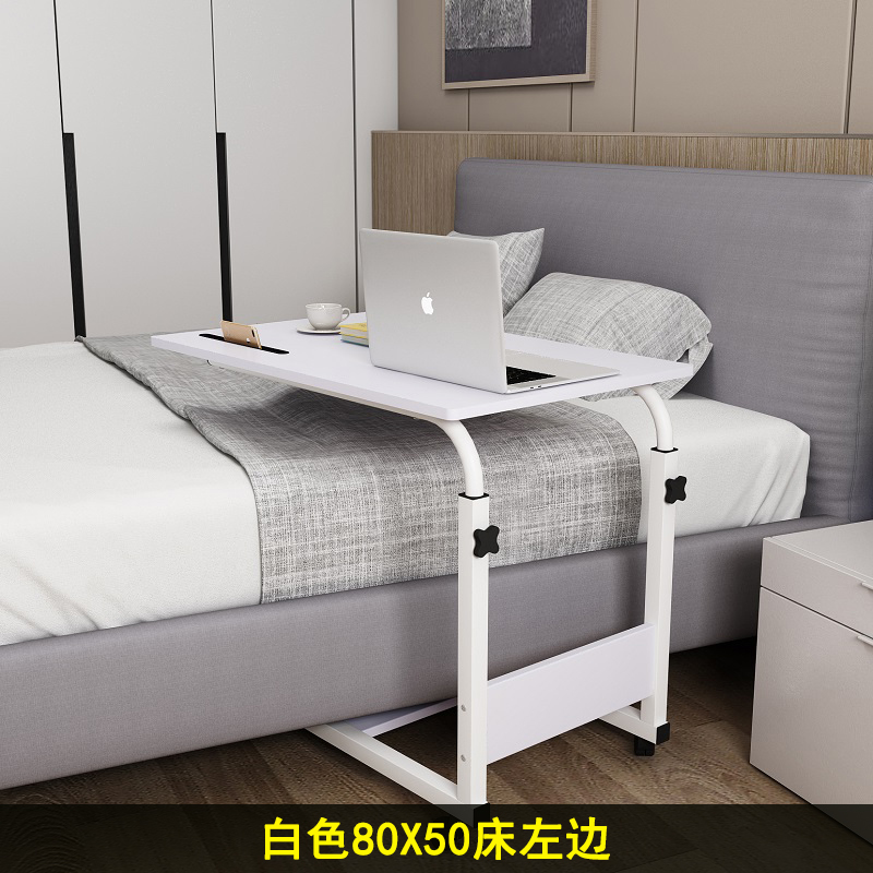 Pareja al lado de la cama: 80x50 Xiaobai (izquierda)