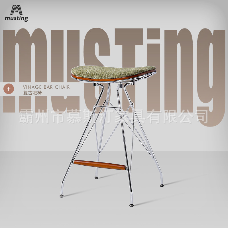 Retro Bar Chair, Internet Celebrity Solid Wood Island Chair, Designer Soft-Packed Bar Stool, Medieval Minimalist Bauhaus High Chair