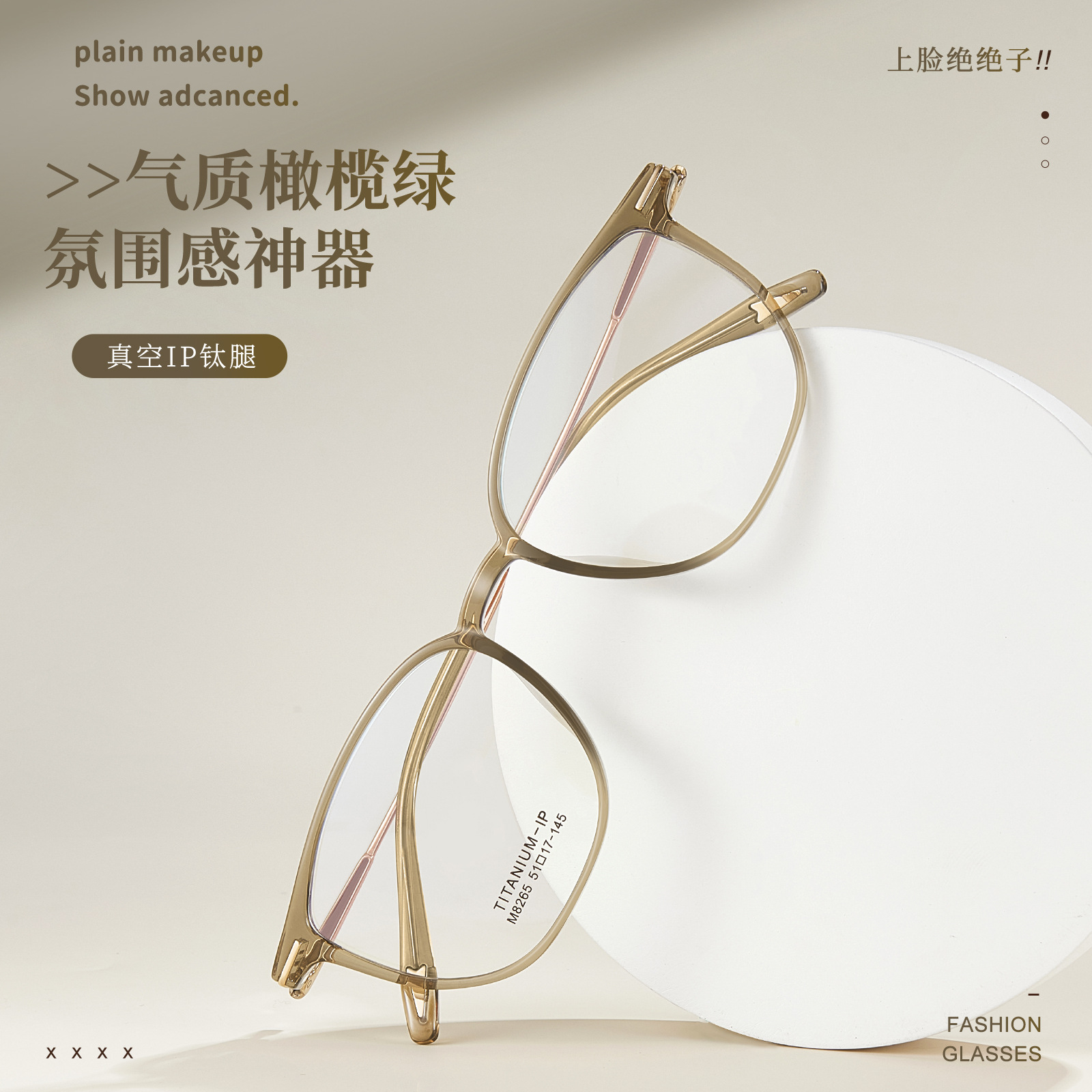 Montura de gafas con montura de titanio TR de sensación de plumas de 8g, montura óptica cuadrada de 4mm de ancho para estudiantes masculinos y femeninos con grado de miopía al por mayor