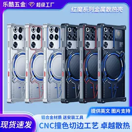 手机保护套;iPhone保护套;车载手机支架