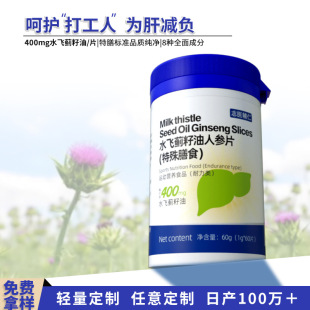 Строго отобранный Zhiyi fu renshui Flying Thistle Seed Elberd Clicks Leate Loank Gegen Ginger Steel Cant Cant Candy для обработки