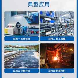 宇电温控器厦门宇电数显全自动温控仪表PID温度控制器高精度其他