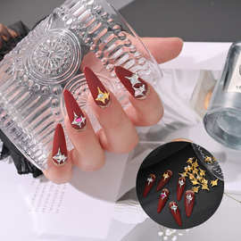 网红新款星芒镶爱心钻美甲饰品合金四金银金属指甲装饰钻水晶