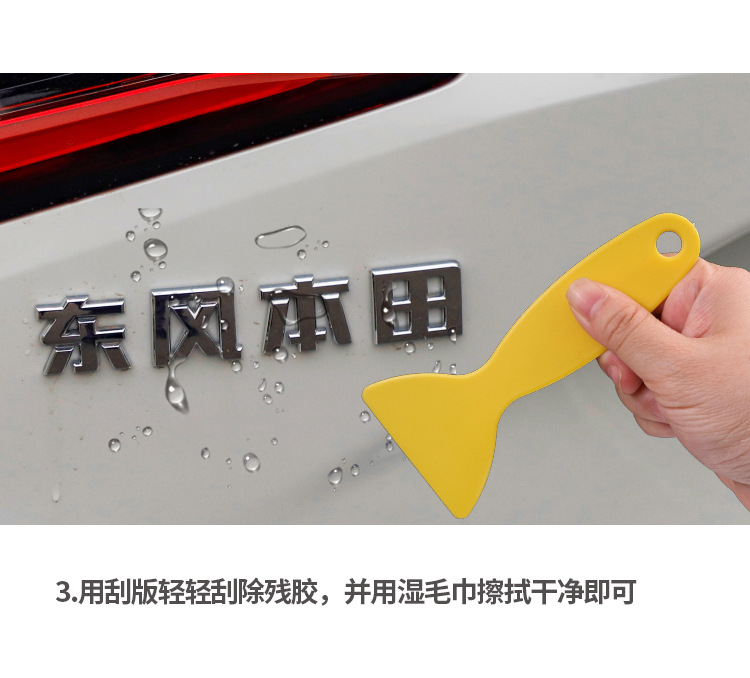 Car logo removal tool peeling off logo displacement icon car color change film removal Mark tool