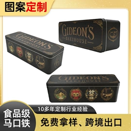 金属盒;金属罐;金属桶