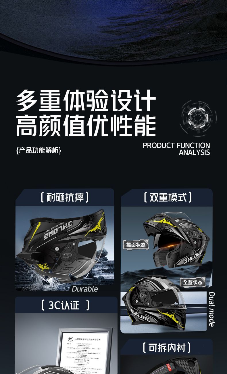 3C Motorcycle Helmet for Men, Retro Full-Face Helmet, Cool Electric Vehicle Safety Helmet, Flip-Up Cross-Border