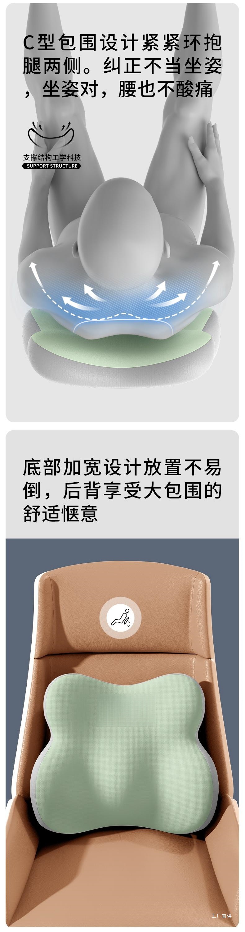 Car Headrest and Neck Pillow, a Pair of Car Seat Cushions, Lumbar Support, Car Pillow, Main Driver's Car Waist Support, Peihui