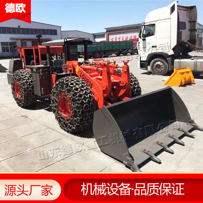 巷道狭小空间施工装载车 井下砂石泥土铲装车 小型矿用铲运机