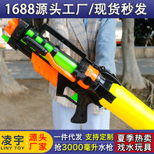 ��̖ˮ���ؔ����l���S�߉�ˮ��ɳ�����ҹ�Д[���YԴ��ͯˮ�����