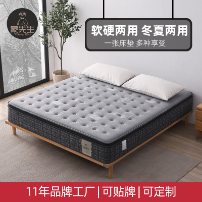 黄麻乳胶软硬两用床垫3d透气独立弹簧席梦思3E棕床垫厂家定制|ms
