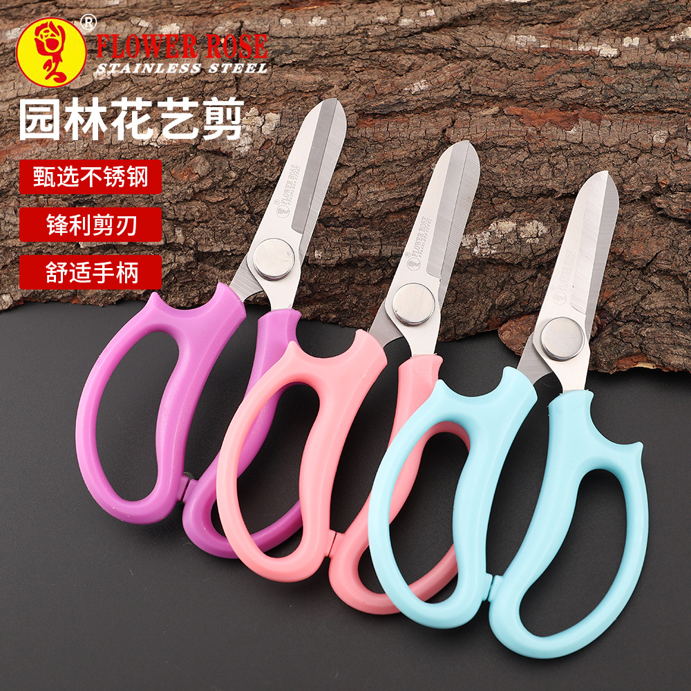 绿化嫁接园林园艺剪刀家用果树剪刀修枝神器剪花卉摘果剪树枝剪刀