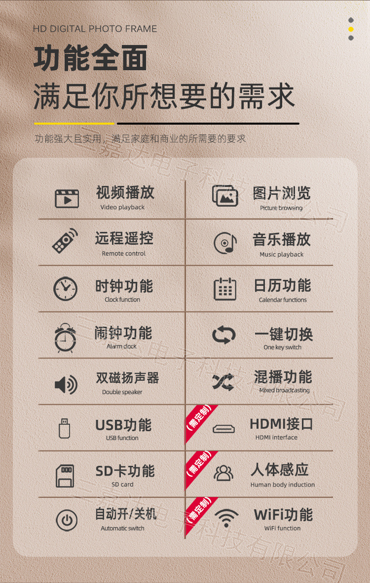 三嘉达官方网站sanjiada.com undefined