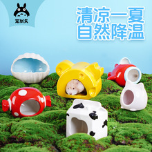 ������}��C�մ�ؐ����z��С�C������Ʒ���ذ�С��֦��˯������