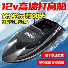 �O���TM6����12V���ٴ�C��gps��λ�Ԅӷ����b�ش���~���h���W