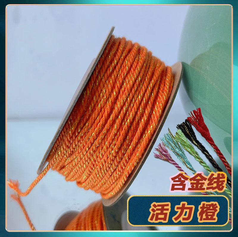 Vibrant orange with gold thread