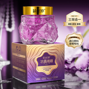 Listin Perilla Muscle Clear Pore Clear Ice Crystal Gel Deep Cleansing Exfoliating Hydrating Moisturizing Gel genuine goods