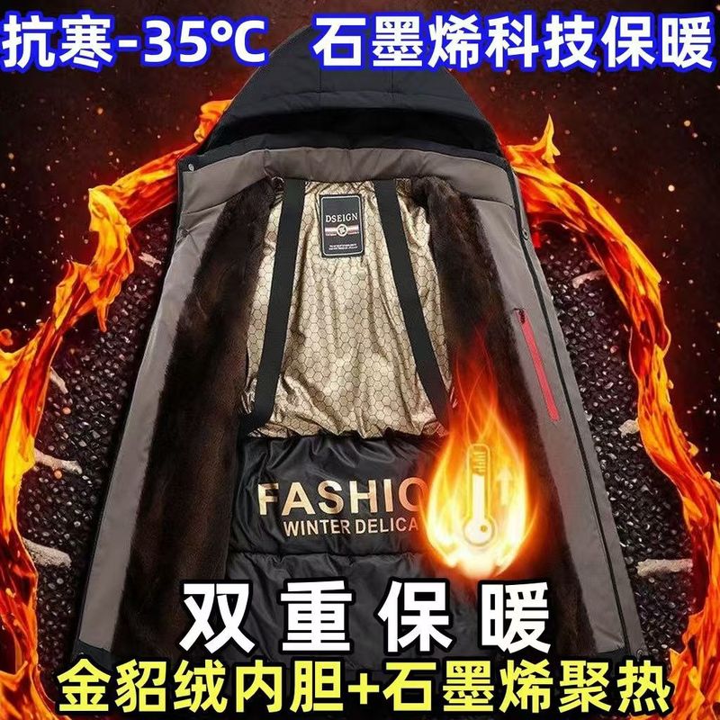 中老年商务男士保暖石墨烯派克服加绒加厚不透风棉袄厂家货源|undefined