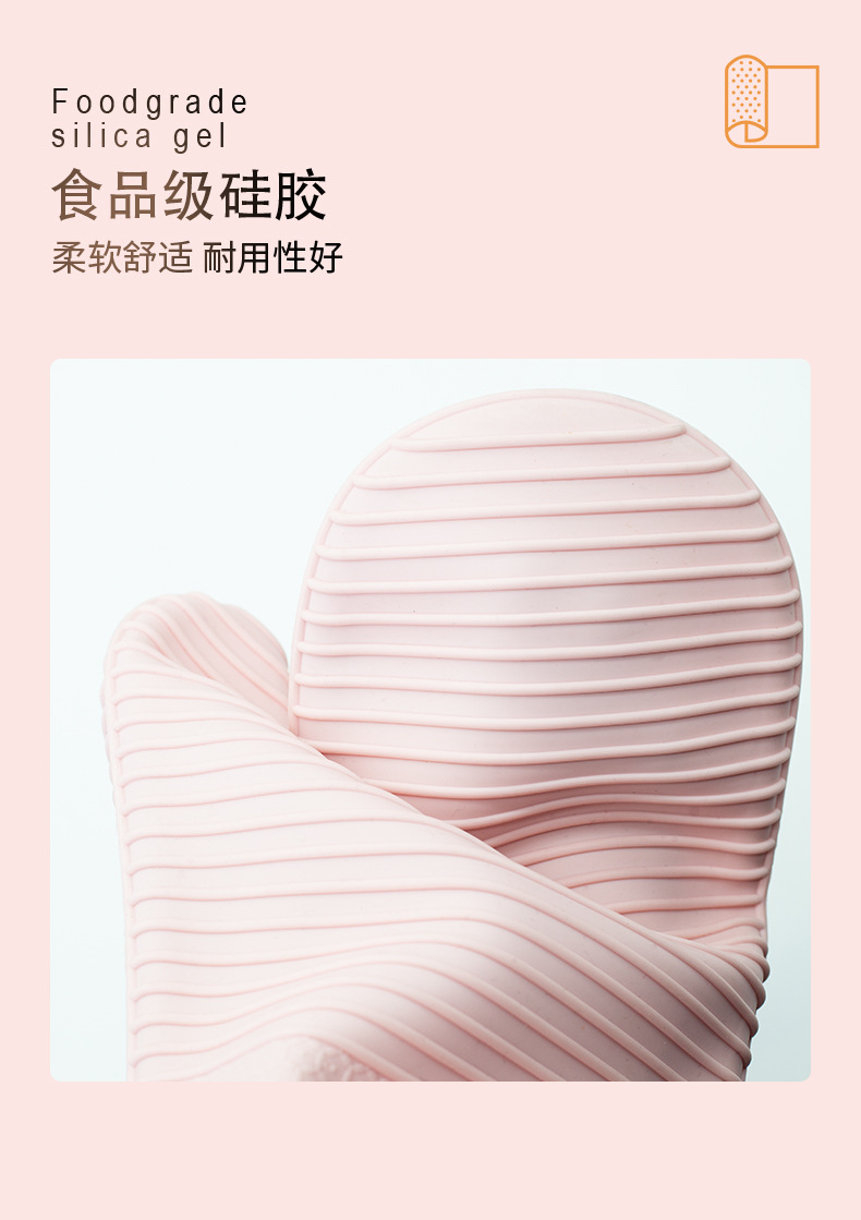 硅胶手套021_05.jpg