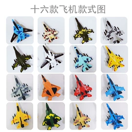 车模型;惯性回力玩具;其他模型玩具