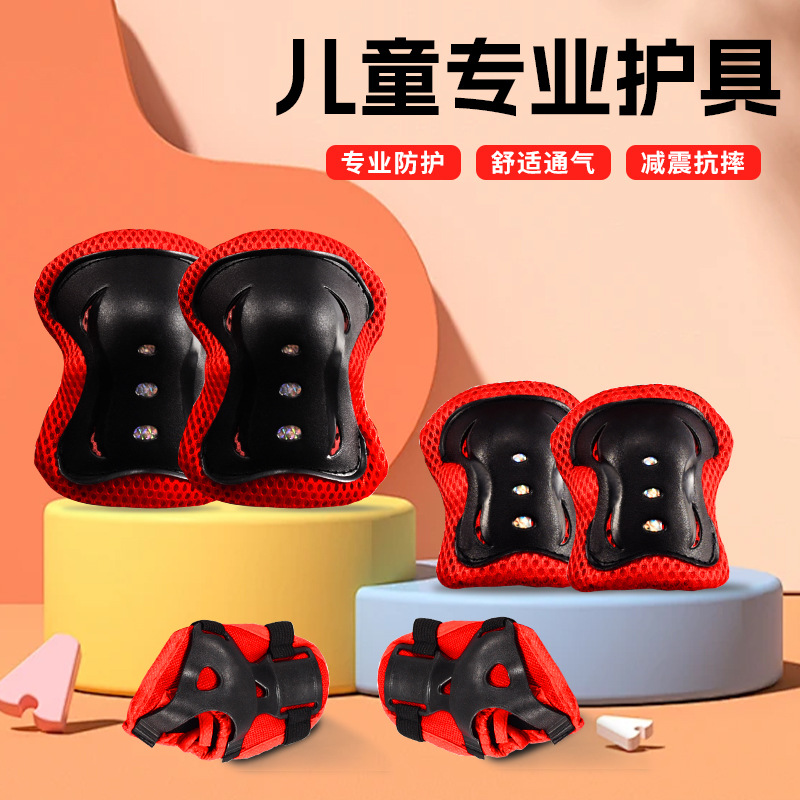 Children's Knee Protector 6-Piece Set Scooter Skates Protective Gear Balance Car Thickened Butterfly Sports Protective Gear