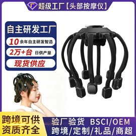 筋膜枪;食品保鲜机;头部按摩机