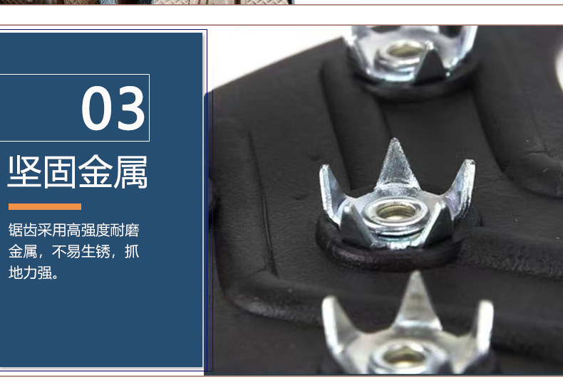 八齿硅胶详情图_08