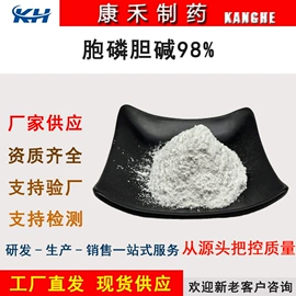 其他生物化工;工业植物提取;氨基酸