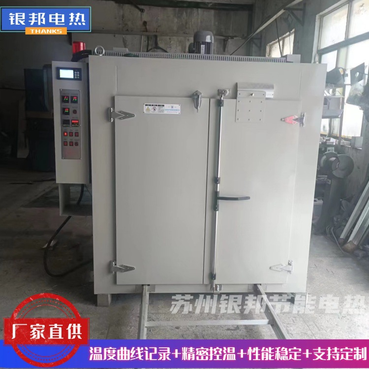 橡胶塑料制品烘箱 硅橡胶二段硫化烤箱 推车式橡胶制品老化烘烤箱