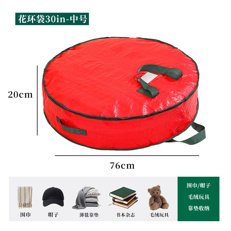 跨境收纳袋多功能杂物圆形收纳袋大容量拉链防尘圣诞节礼物整理袋|undefined