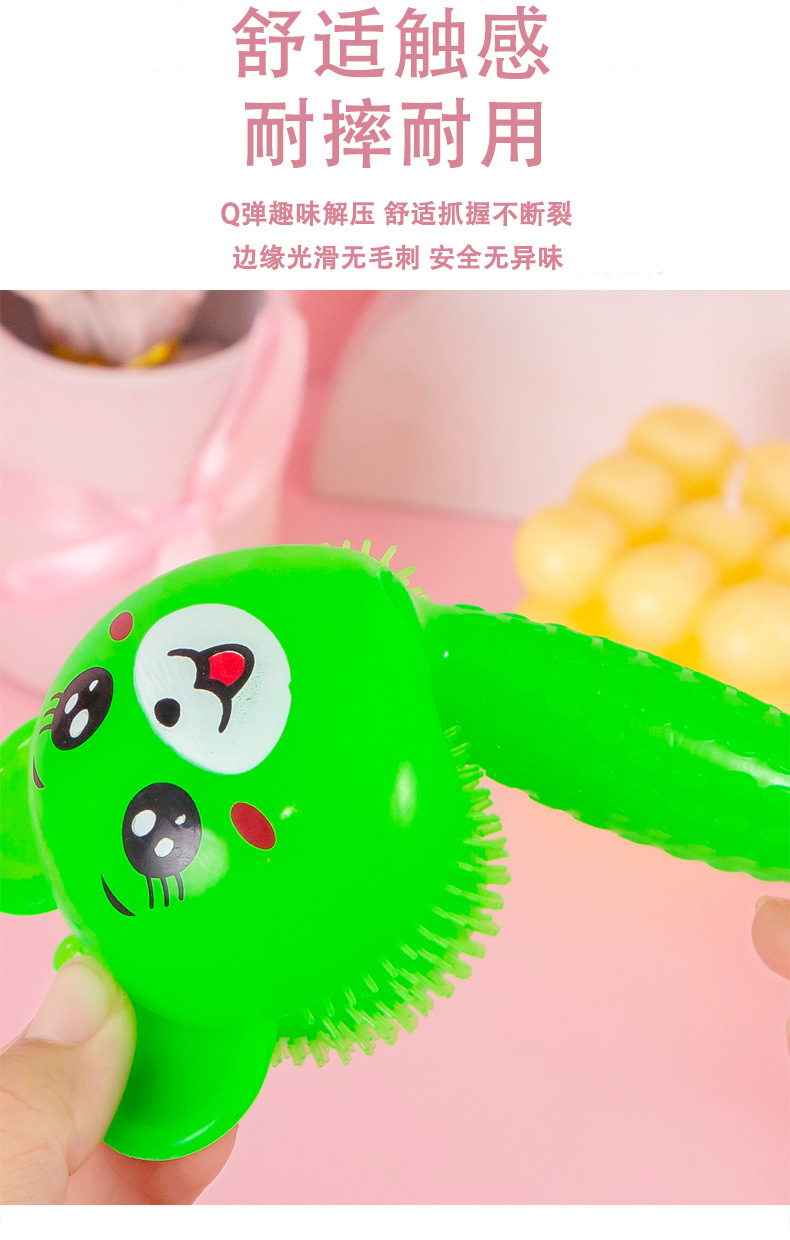 手持发光动物捏捏乐_05.jpg