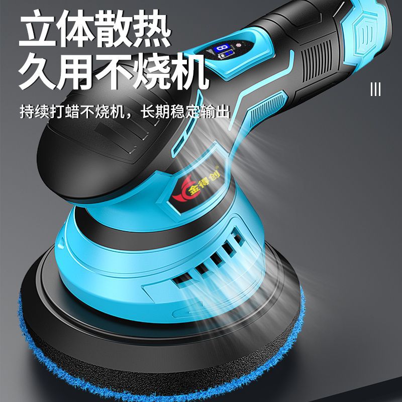 汽车抛光机打蜡机家用美容划痕修复无线小型专用充电式打蜡神器