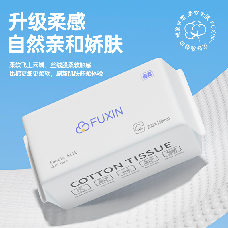 Toalla facial desechable engrosada toalla facial húmeda y seca salón de belleza toalla suave de algodón extraíble al por mayor