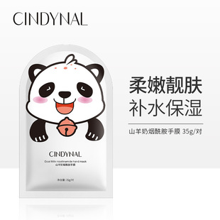 Sentinel Goat Milk Niacinamide Hand Mask Hydrating and Moisturizing Hand Care Hand Care Hair Delivery