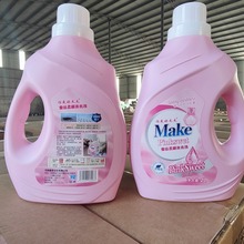 好太太香水洗衣液批发源头工厂会销礼品留香2千克香薰衣物洗衣用