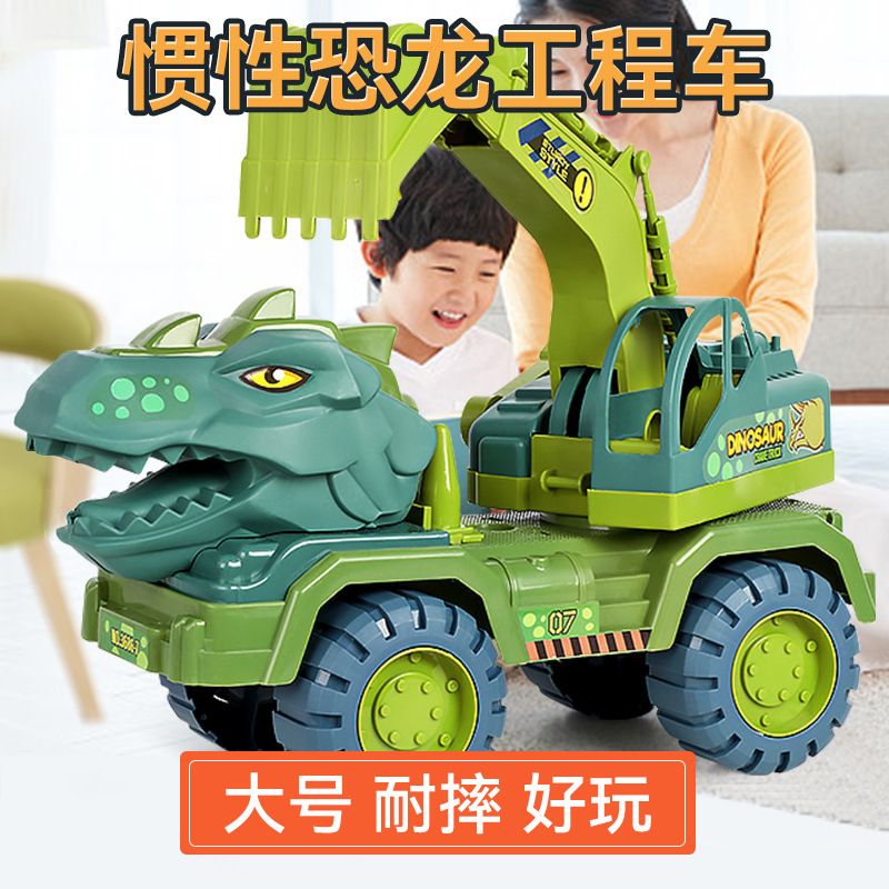 大號滑行恐龍運輸工程車慣性仿真挖掘機吊車翻鬥車汽車大貨車玩具