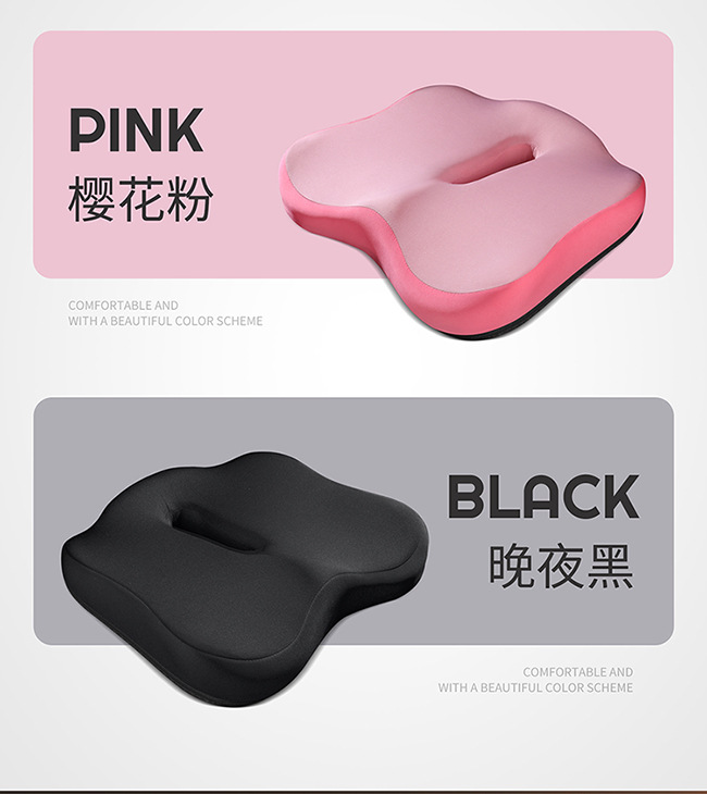 Hip Protection Car Seat Cushion for Female Drivers, Height-Increasing and Pressure-Relieving Butt Cushion, Office Chair Beauty Cushion, Memory Foam Car Seat Cushion