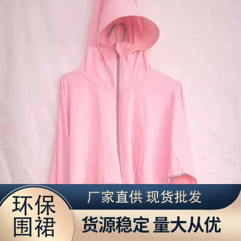 春夏均码纯色防紫外线运动不可脱卸夏季连帽自主蓝色通用防晒衣防