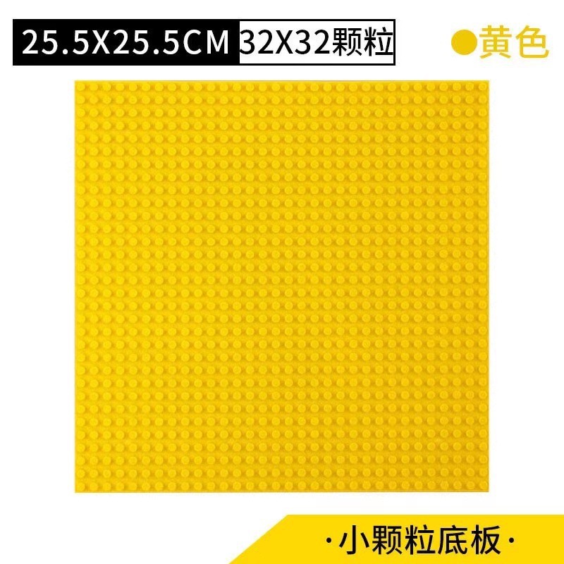 Placa base de bloques de construcción de partículas pequeñas compatible con LEGO, de 32*32, juguete de pared para montar en la pared, ensamblaje creativo y educativo, muy vendido.